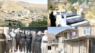 «باگردان» روستای غنی از رشادت اما محروم از توسعه در آذربایجان غربی
