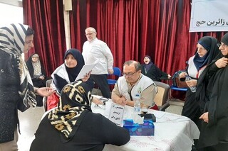 اعزام تیم راه انداز عملیات بهداشتی و درمانی هلال احمر به عربستان