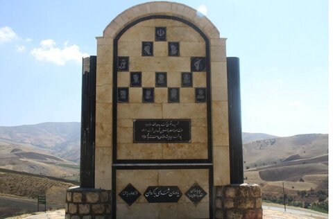 «باگردان» روستای غنی از رشادت اما محروم از توسعه در آذربایجان غربی