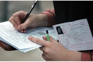 از امروز؛ آغاز توزیع کارت آزمون دستیاری