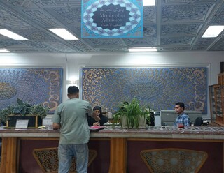امکان عضویت یکپارچه کتاب ‌دوستان در کتابخانه‌های آستان قدس رضوی در سراسر کشور