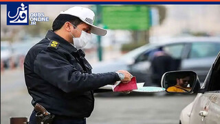 فیلم | حذف تمام نمرات منفی خلافی امکان پذیر شد!