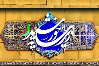 چشم جهان به پرچم سبز تو روشن است
