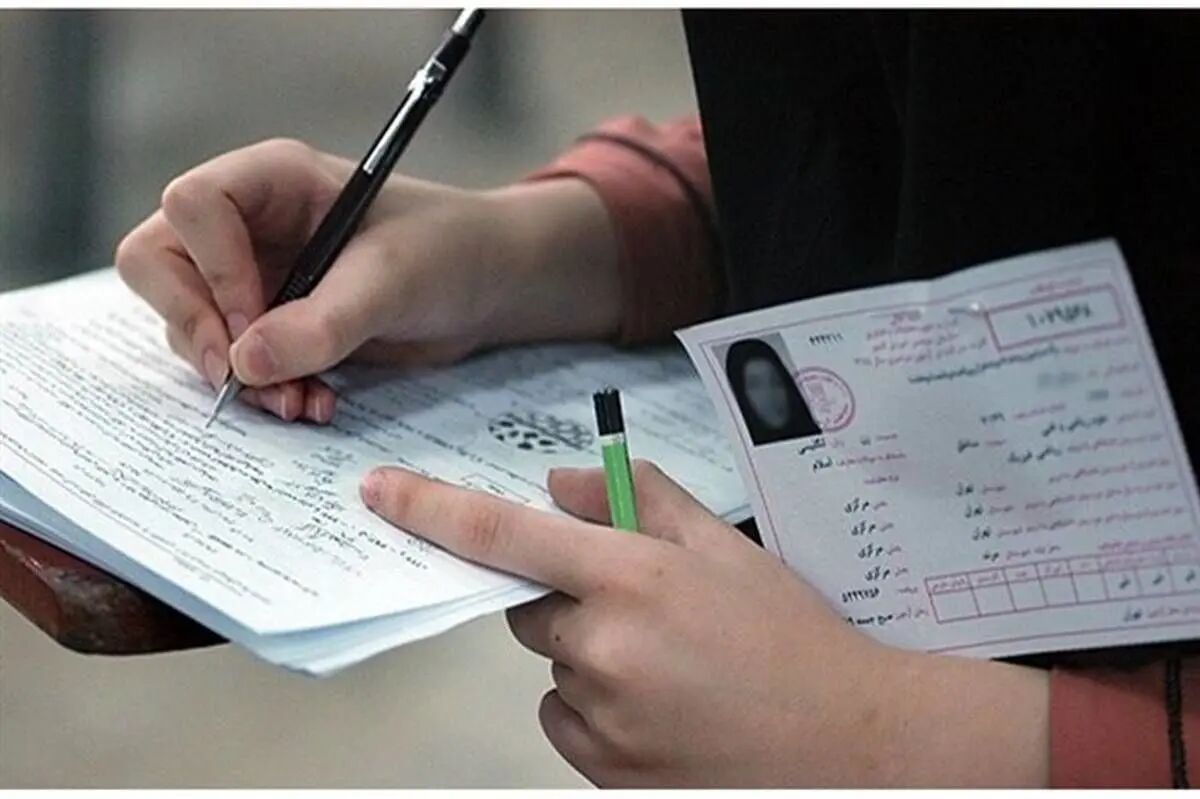 از امروز؛ آغاز توزیع کارت آزمون دستیاری