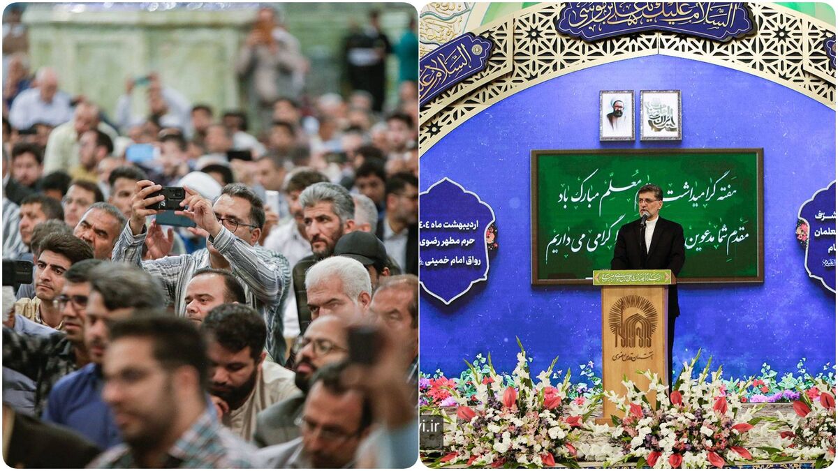 اجتماع عظیم ۶ هزار نفری معلمان، اساتید و فرهنگیان سراسر کشور در حرم مطهر رضوی