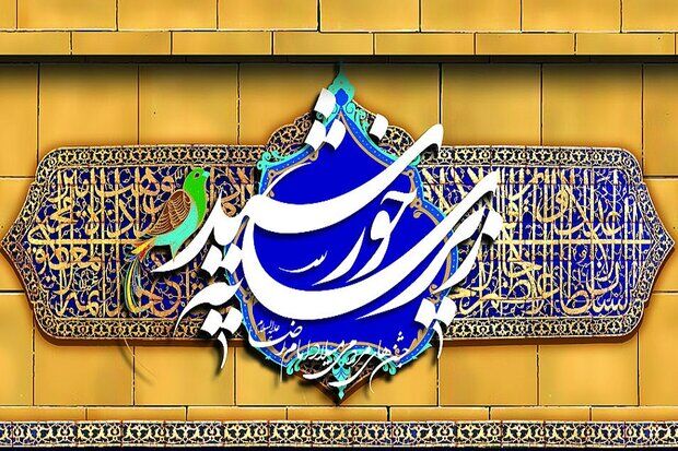 ‏شمیم رضوی در زادگاه شهید مطهری(ره) طنین‌انداز شد