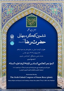 سخنرانی اندیشمندانی از ۲۱ کشور جهان در اجلاسیه ششم