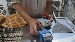 نان در حصار!