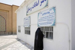 افزایش دفاتر امانات وسایل فعال حرم مطهر رضوی در دهه کرامت