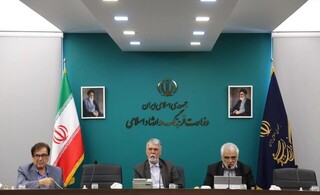 وزیر فرهنگ و ارشاد اسلامی: برای «سند هنر رضوی» ساختار جدیدی لازم نداریم