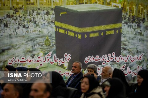 بدرقه نخستین گروه از زائران حج ۱۴۰۴