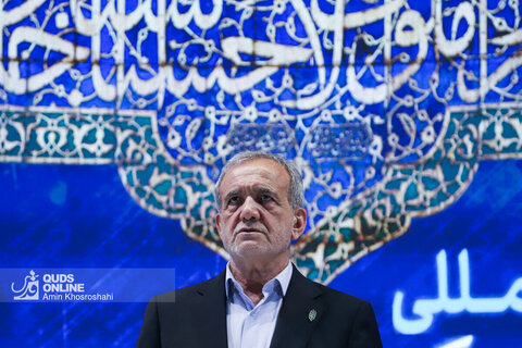 اختتامیه ششمین کنگره جهانی حضرت رضا (ع)