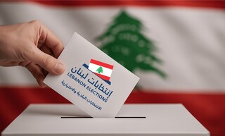 پیشتازی لیست حزب‌الله و امل در جنوب لبنان/ برگزاری انتخابات شهرداری‌ها در عروس خاورمیانه پس از ۹ سال