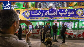 فیلم | روزهای امام رضایی حرم شاهچراغ