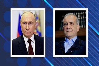 در گفت‌وگویی تلفنی مطرح شد؛تأکید پزشکیان و پوتین بر اراده مشترک دو کشور برای اجرای توافقنامه جامع همکاری