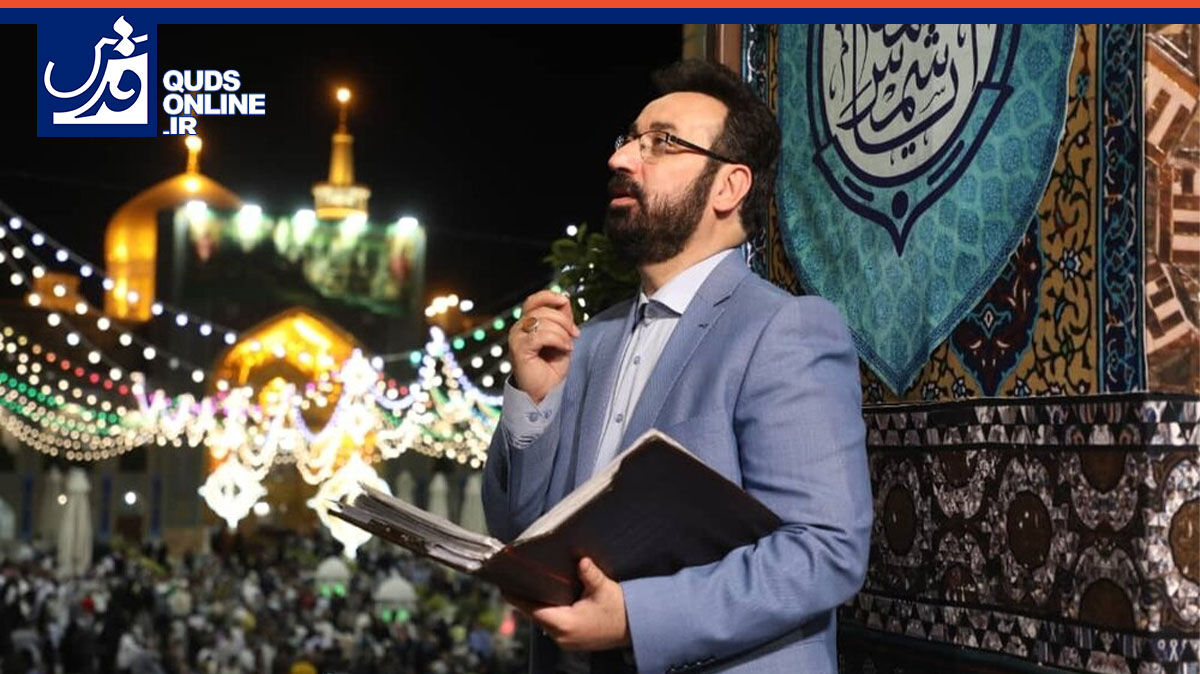 فیلم | خاطره مجری مشهور درباره لطف امام رضا(ع)