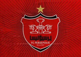 آگهی فروش پرسپولیس منتشر شد + قیمت عرضه