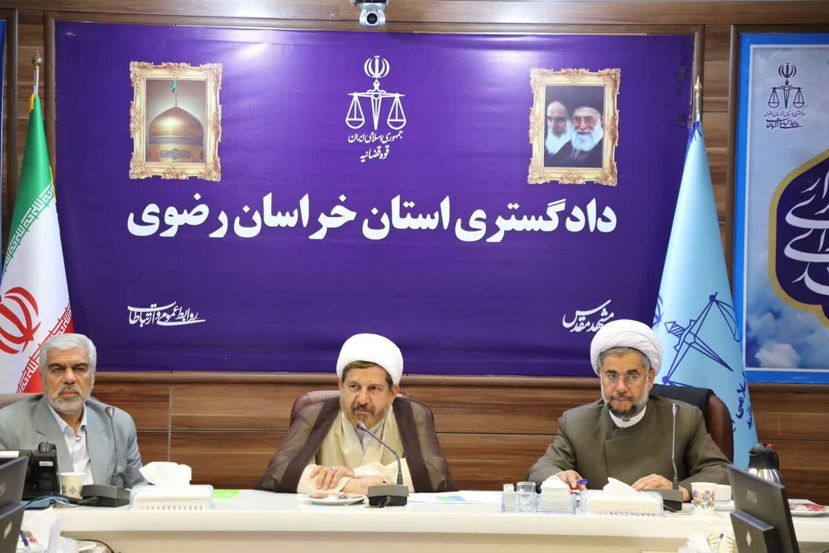 لزوم برنامه ریزی مجدانه با هدف کاهش و کنترل ورودی پرونده به دادگستری