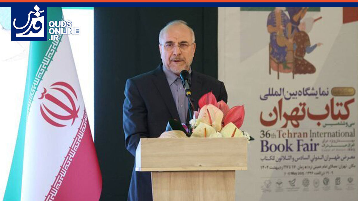 فیلم | قالیباف: شهید رئیسی با مجاهدت بی‌وقفه، بر قله خدمت ایستاد