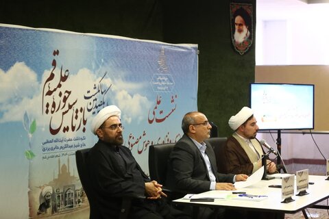 صدسالگی حوزه قم در مسیر تحول دیجیتال؛ از هوش مصنوعی تا مرجعیت جهانی با نورمگز و نورلایو