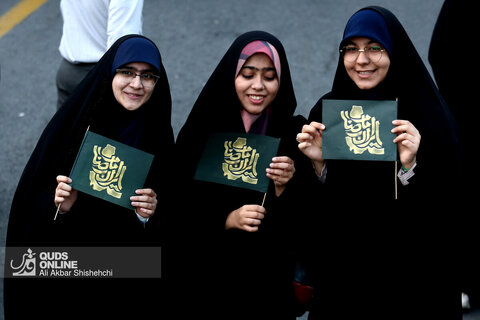 جشن بزرگ میلاد امام رضا (ع)