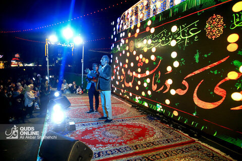 جشن بزرگ میلاد امام رضا (ع)