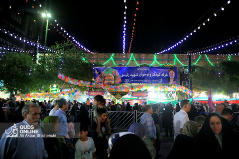 جشن بزرگ میلاد امام رضا (ع)