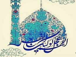 استاد حوزه: زمین هیچ‌گاه از حجت الهی خالی نمی‌ماند