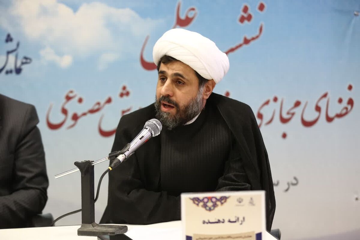 از بانک‌های اطلاعاتی تا هوش مصنوعی؛ سیر تحول مرکز نور در پیشتازی دیجیتال علوم اسلامی با حمایت مقام معظم رهبری