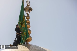 آیین تعویض پوش ضریح و پرچم گنبد منور رضوی در سالروز میلاد امام مهربانی‌ها برگزار شد