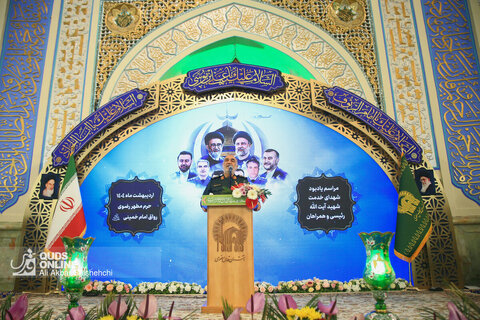 آیین گرامیداشت شهدای خدمت در حرم امام‌رضا(ع)