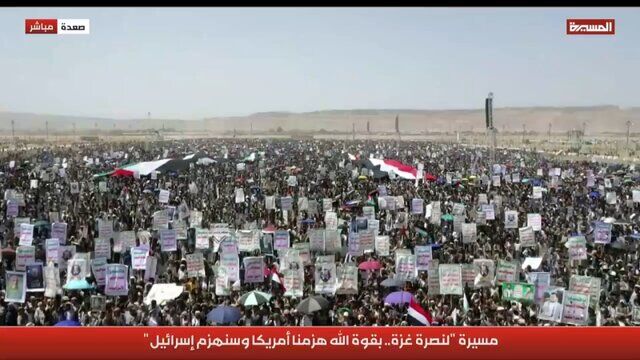 تظاهرکنندگان یمنی شکست تجاوز آمریکا را تبریک گفتند