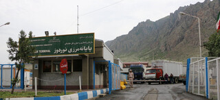 روان‌سازی تجارت با اوراسیا با توسعه پایانه مرزی نوردوز