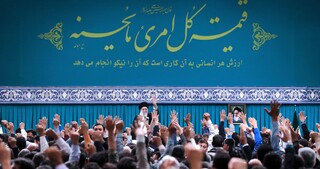 رهبر معظم انقلاب: کارگر سرمایه اصلی برای تحقق شعار سال است / ایمنی کارگران باید تأمین شود