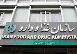 اختصاص ۱۰ همت اوراق برای تسویه بخشی از مطالبات دانشگاه‌های علوم پزشکی