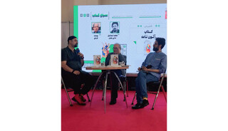 «آتون‌نامه»، رمانی تاریخی از  جوانی که دارایی  خود را وقف ساخت «سقاخانه امام هشتم» کرد