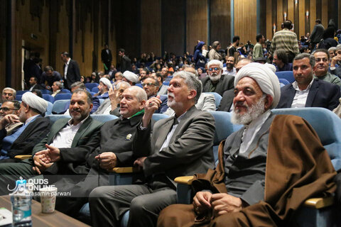 اختتامیه بیست و یکمین جشنواره بین المللی امام رضا(ع)