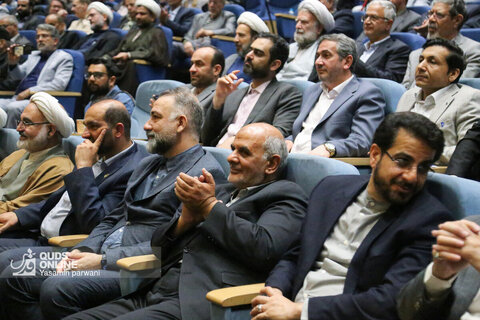 اختتامیه بیست و یکمین جشنواره بین المللی امام رضا(ع)