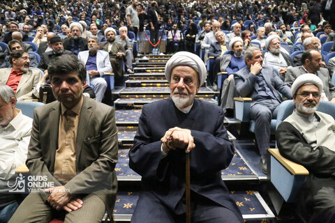 اختتامیه بیست و یکمین جشنواره بین المللی امام رضا(ع)
