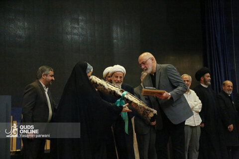 اختتامیه بیست و یکمین جشنواره بین المللی امام رضا(ع)