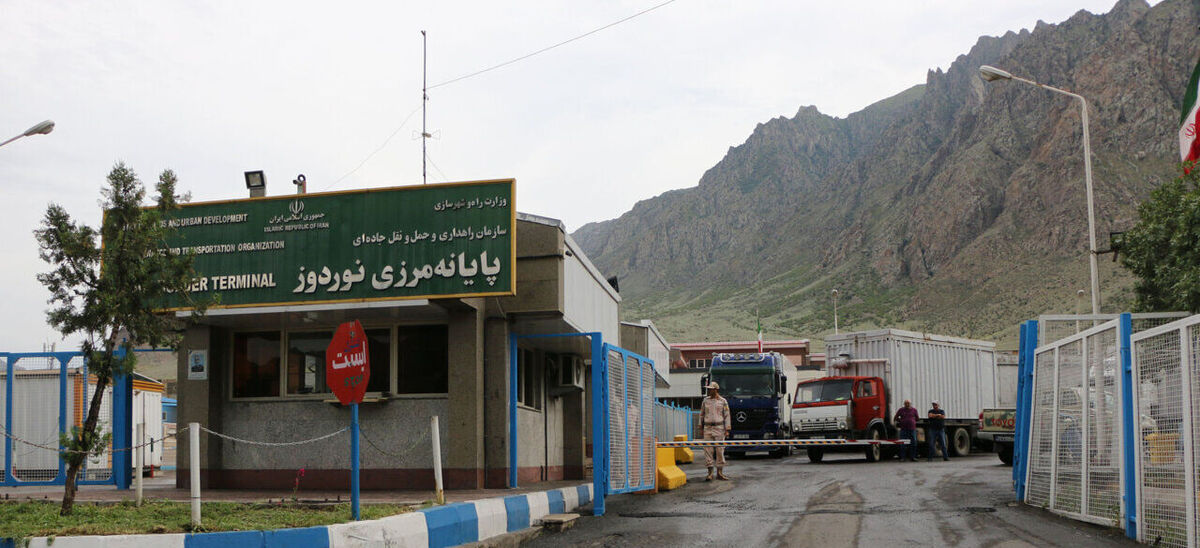روان‌سازی تجارت با اوراسیا با توسعه پایانه مرزی نوردوز
