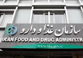 اختصاص ۱۰ همت اوراق برای تسویه بخشی از مطالبات دانشگاه‌های علوم پزشکی