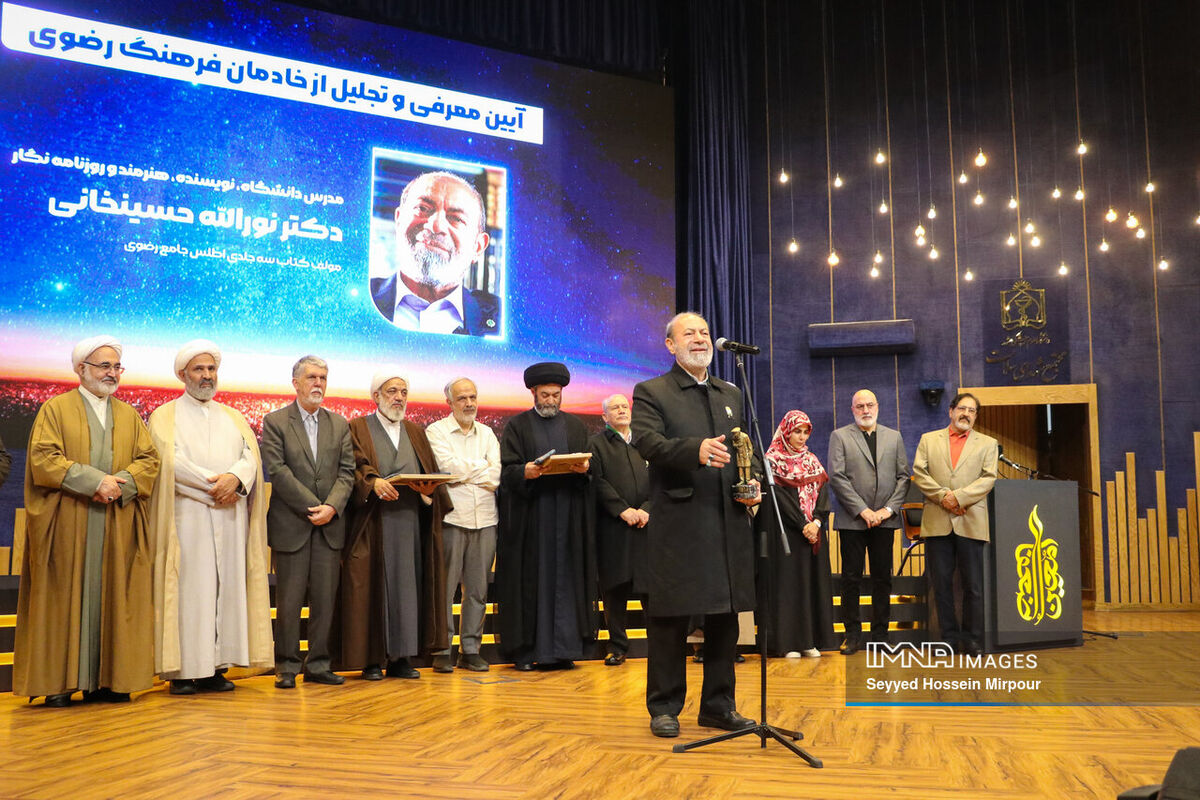 اختتامیه جشنواره بین‌المللی فرهنگی هنری امام رضا(ع) برگزار شد:تجلیل از خادمان فرهنگ رضوی