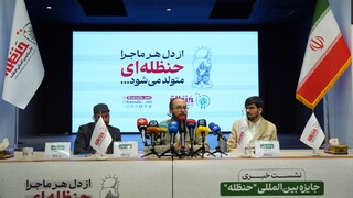 دبیر جایزه بین‌المللی «حنظله»: میدان تازه مقاومت، عرصه تربیت است