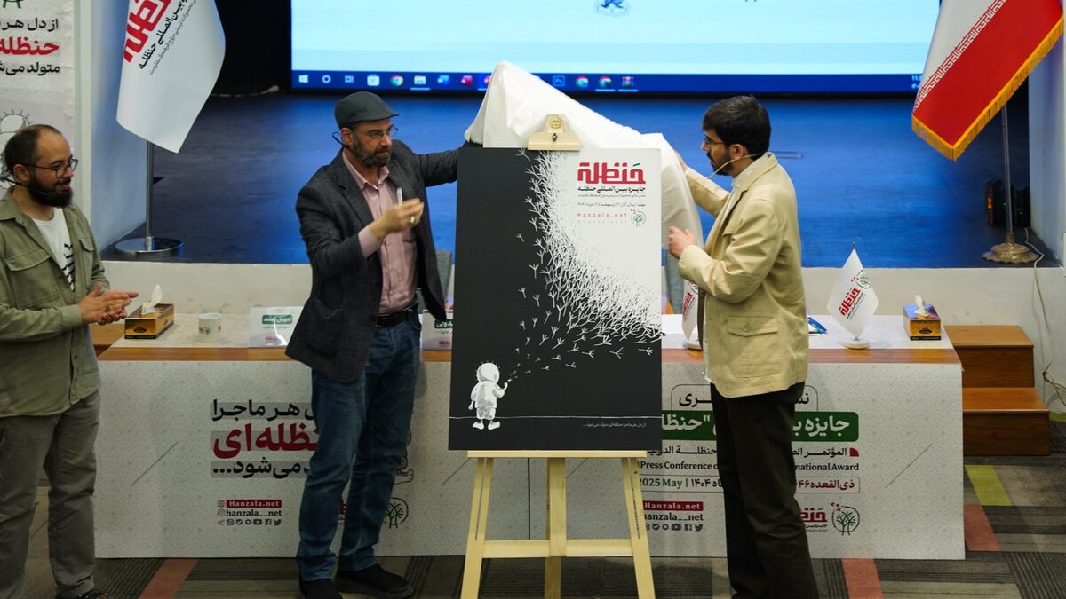 دبیر جایزه بینالمللی «حنظله»: میدان تازه مقاومت، عرصه تربیت است