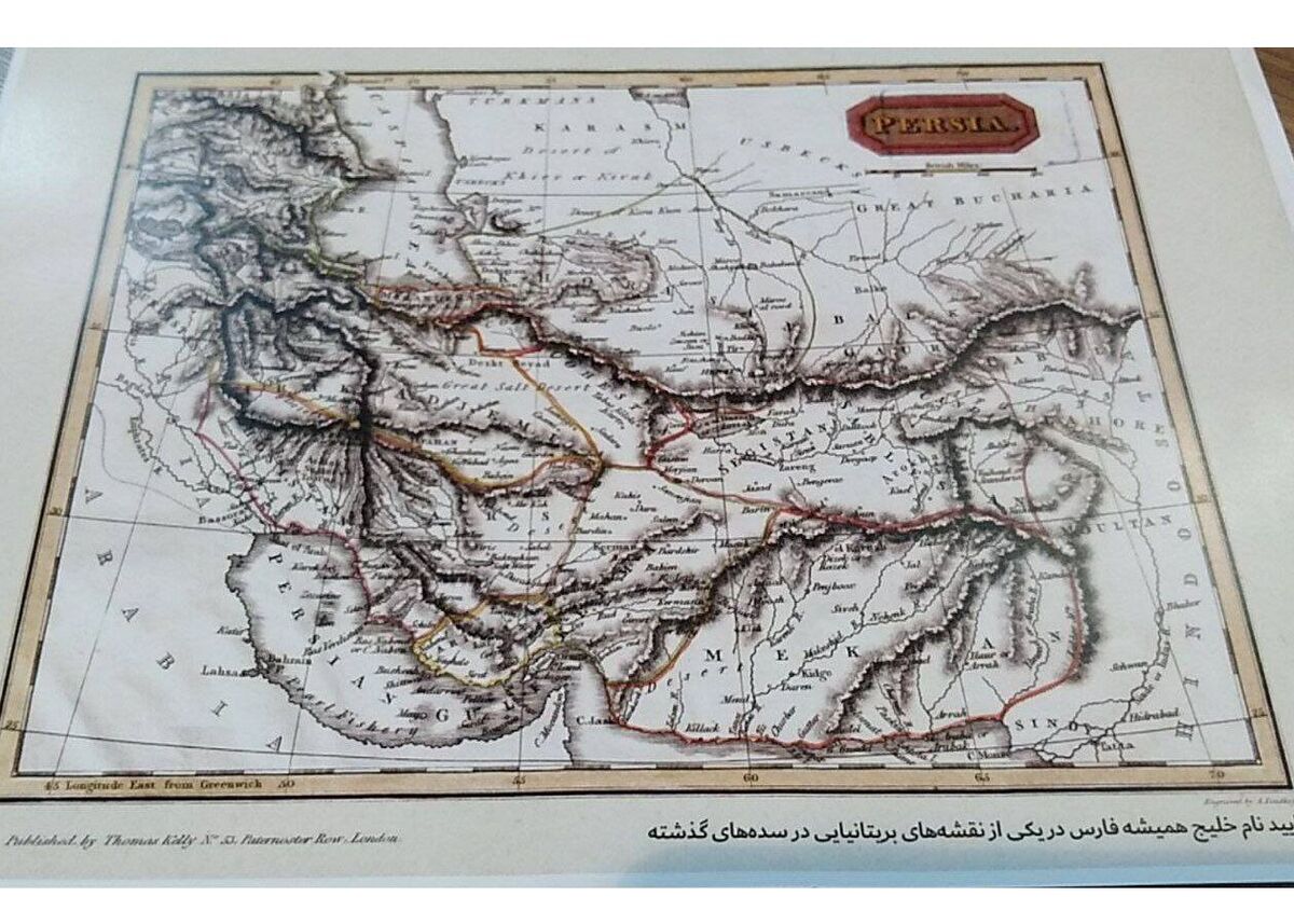 نقشه‌ خلیج فارس در دست بازدیدکنندگان نمایشگاه کتاب