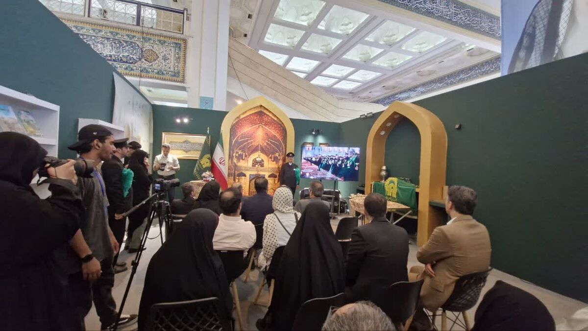 رونمایی از «طومار زیارت قجری» در نمایشگاه بین‌المللی کتاب تهران