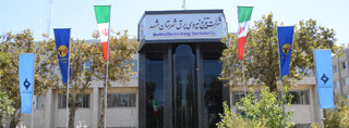اما و اگرهای تعطیلی پنجشنبه‌ها