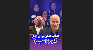 جناب‌خان لوگوی فدراسیون فوتبال را تغییر داد