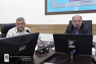 سیره امام رضا(ع)، الگویی اصیل برای گفت و گوی ادیان